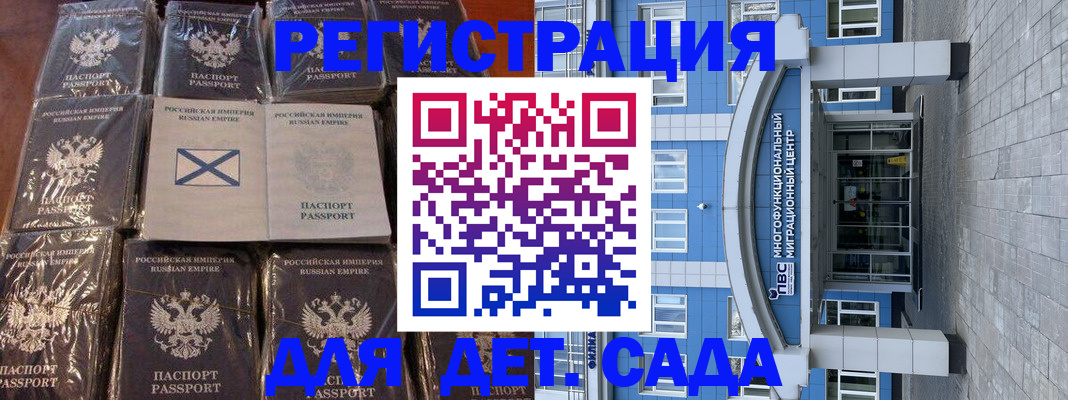 пропишу в квартире в Севастополе
